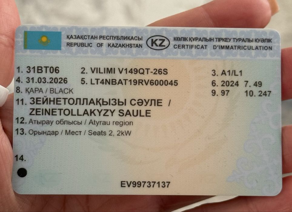 Выйдите на связь!!!