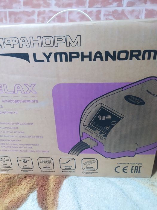 Продам аппарат для прессотерапии LymphaNorm Relax