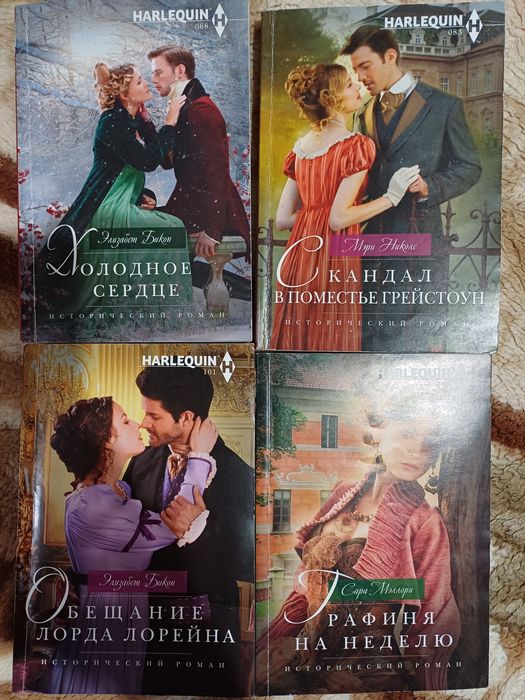 Романы по 300 тенге