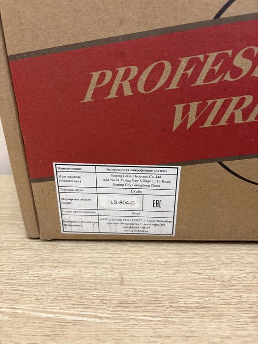 Оборудование для видео конференций