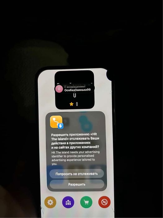 Iphone 15 pro 256gb