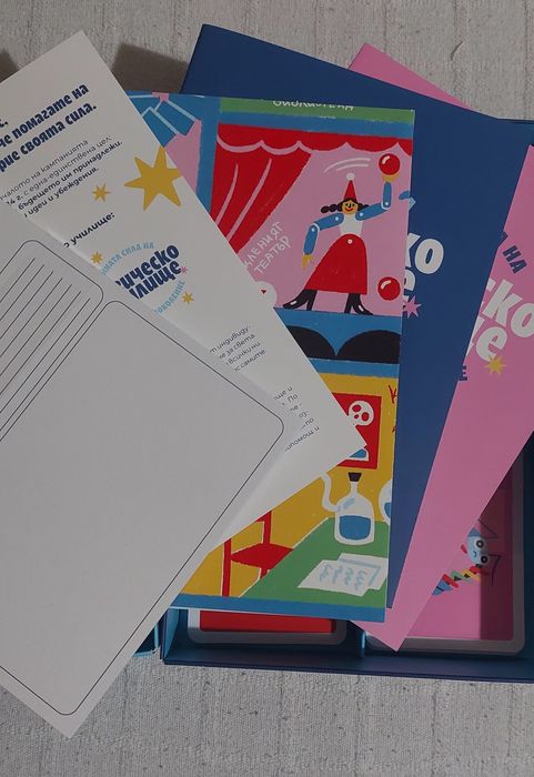 Настолна игра Магическо училище