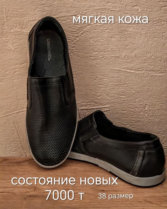 Обувь школьная кожа