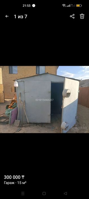 Гараж металлический