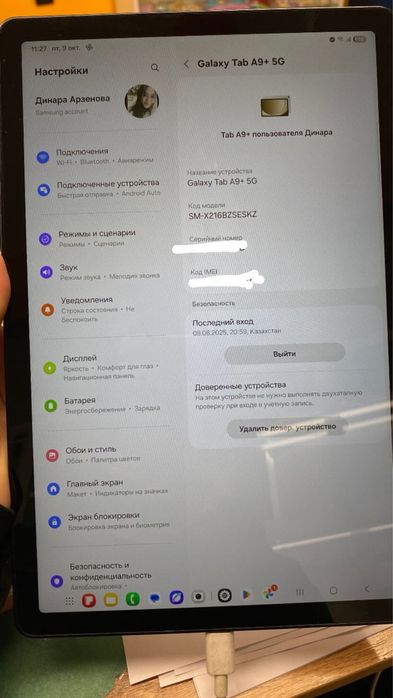 Samsung Galaxy tab A9+