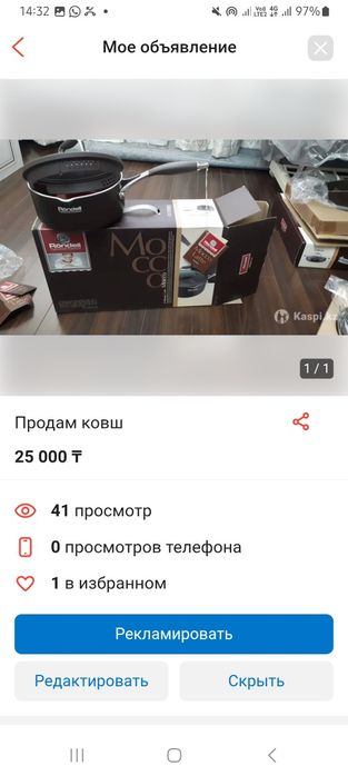 Срочно продам новые наборы