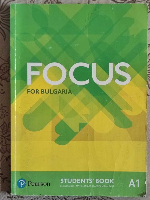 Учебник англ. език Focus A1 8 клас