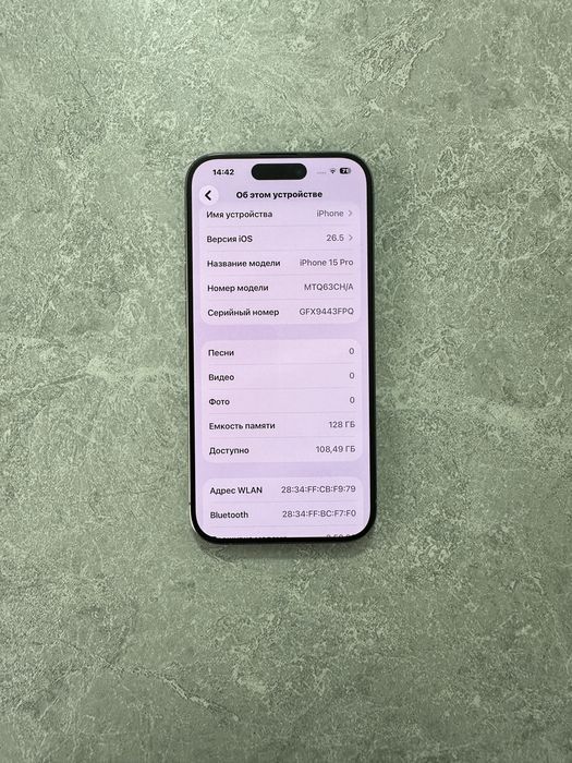iPhone 15 Pro 128GB Dual Sim