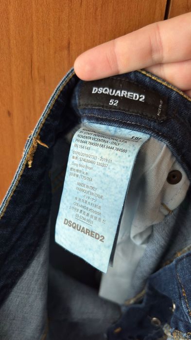 Мъжки къси дънки Dsquared2