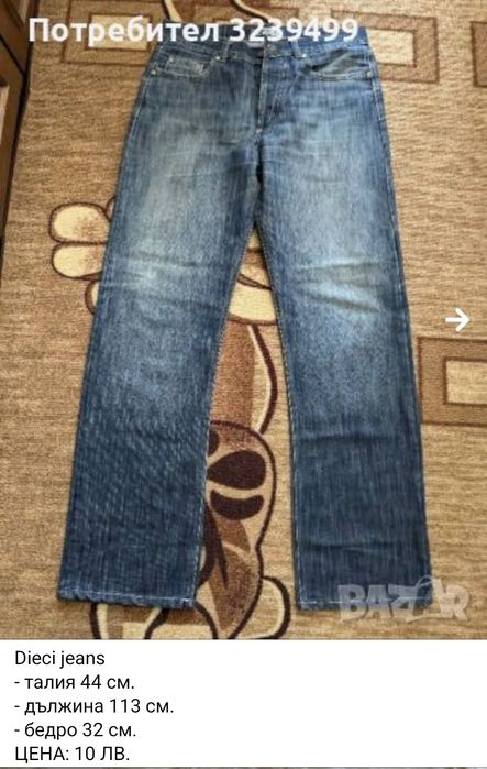 панталонИ Zara / Mango и др.