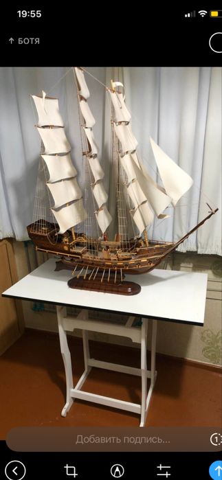 Продам калабль !!