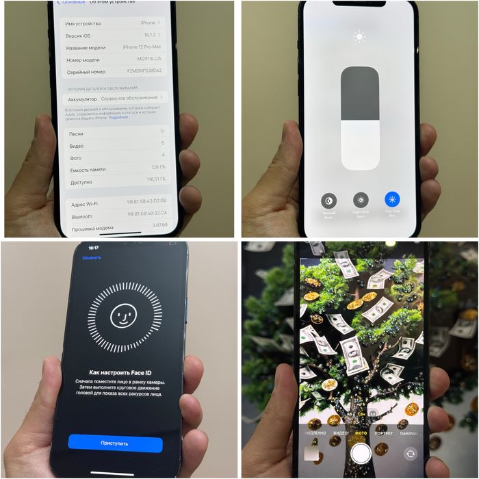 Iphone 12 Pro Max. 128гб. 10/10