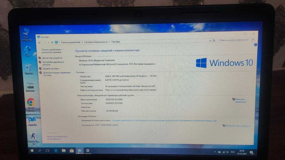 HP Compaq Presario CQ57 notebook