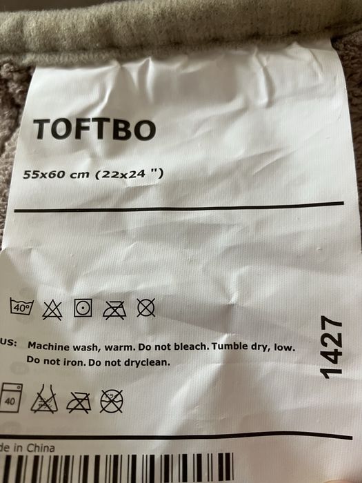 Компоект ковриков для ванной Ikea Toftbo