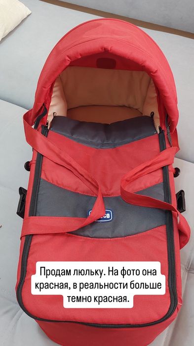 Переноска для ребенка