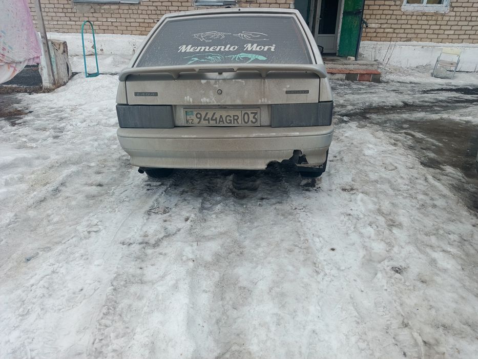 Бодрая шустрая 14ка