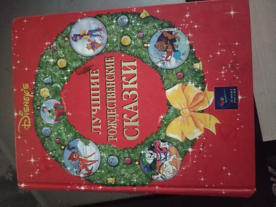 Книги рассказы для детей
