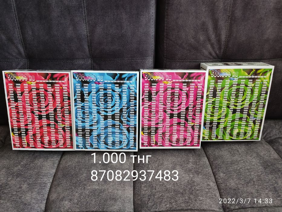 Бумага самоклеющаяся самоклеящаяся