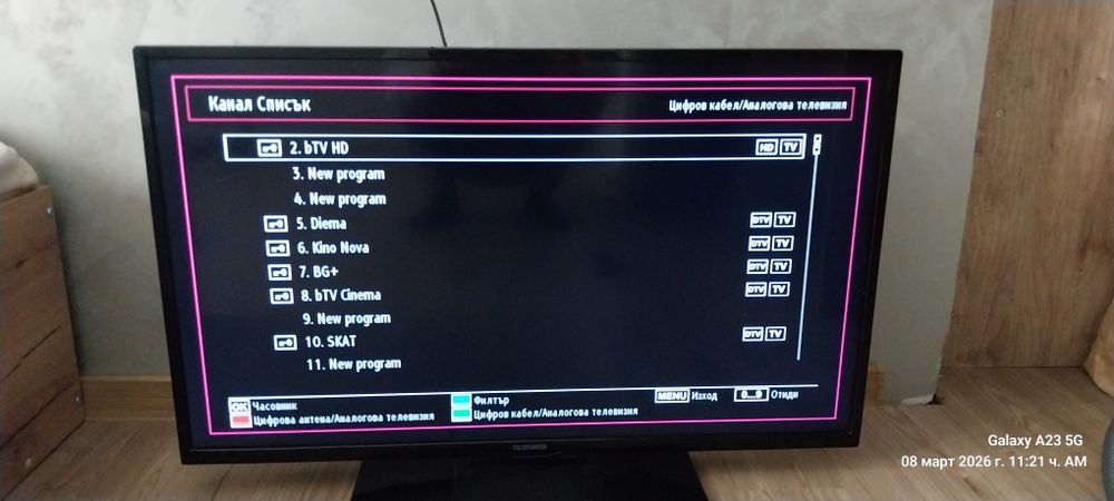 Telefunken lcd телевизор