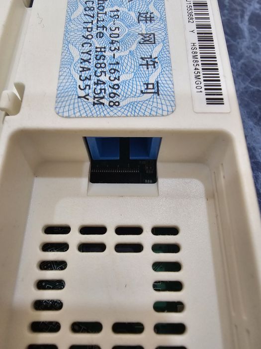 Продам WIFI роутер HS8545M.