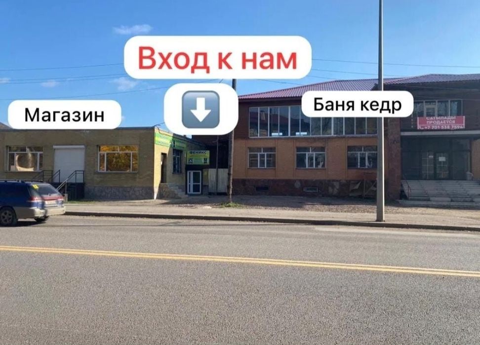 Рассрочка быстрая доставка