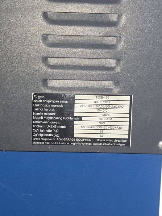 MIG-250NI+MMA (EPA) Payvandlash apparati