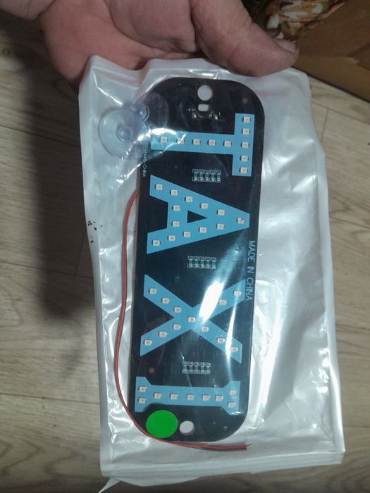 Фишка светит ярко