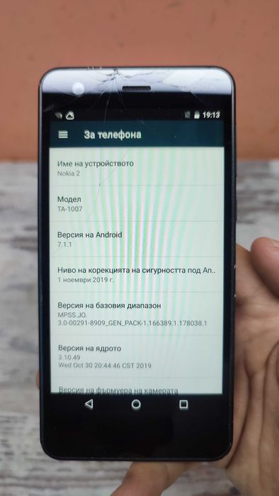Нокиа 2 / Nokia 2