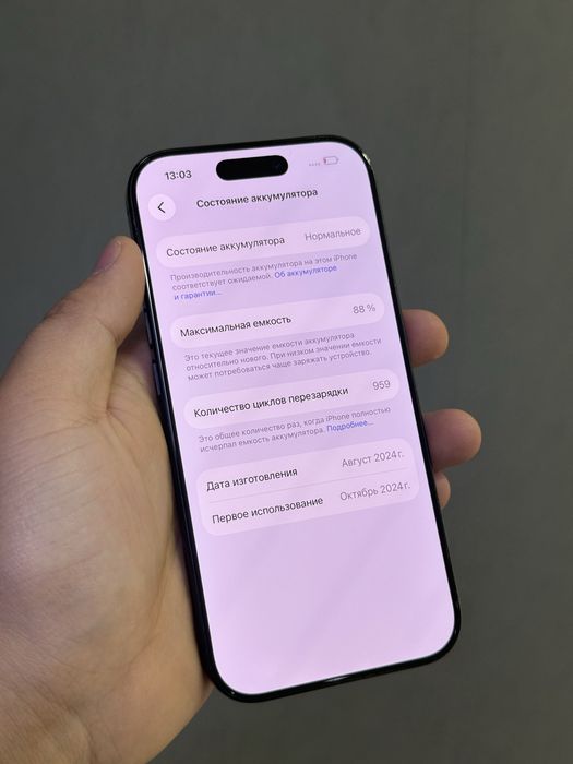 Iphone 16 Pro 128 GB | Mobile Zone
