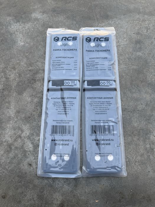 Magnit padnumer rassiya