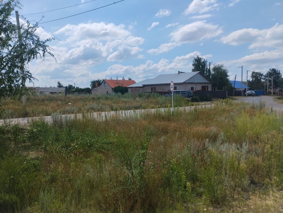 Земельный участок