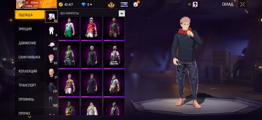 Продам Фф акк срочно