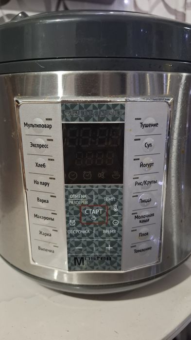 Мультиварка REDMOND