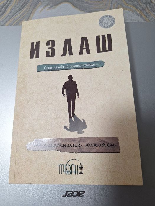 Мехметник хикояси Книги