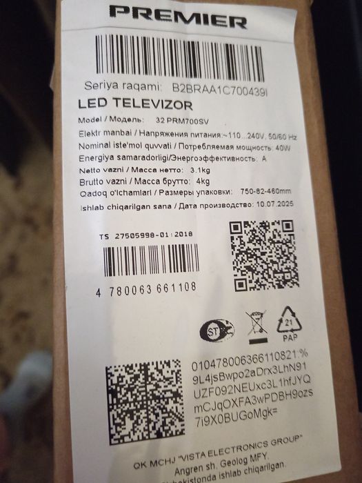 Продам 32смарт новый