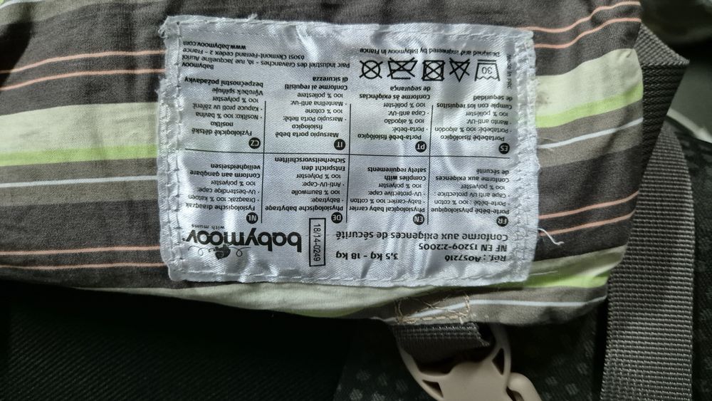 Babymoov Раница за бебе