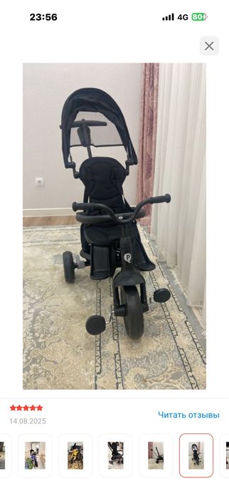 Продам детский велосипед