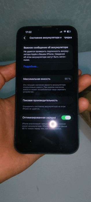 Apple 13, Apple 13 128/90%