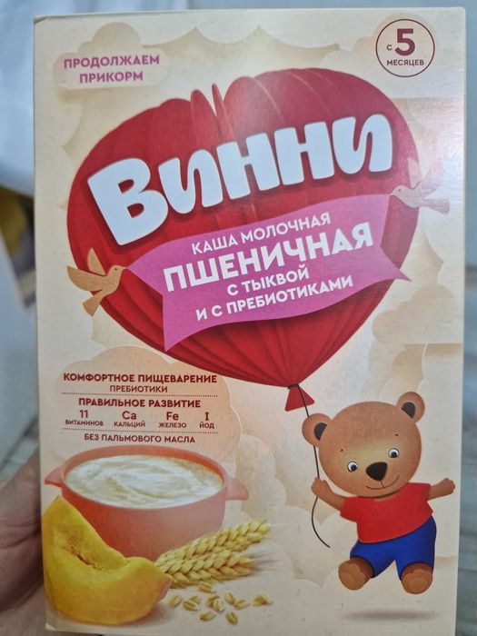 Каша молочная детская