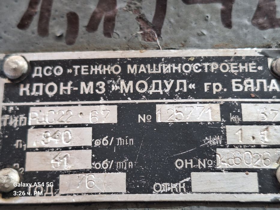 Редуктор  РЦС 80