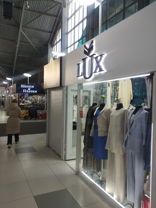 Бутик Возле главного входа