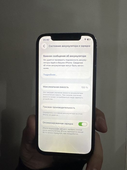Iphone 12 64 gb продам
