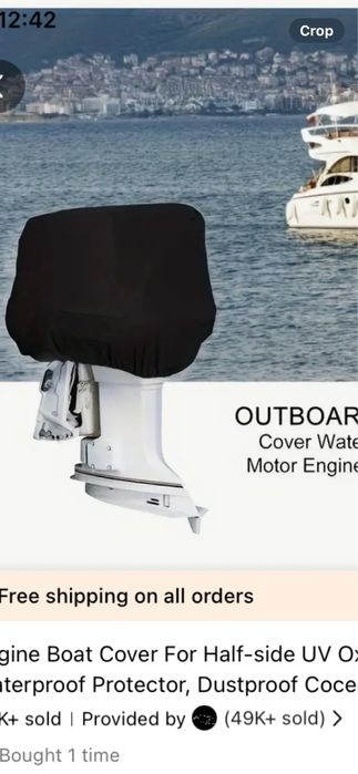 Калъф за мотор  на лодка