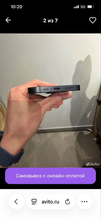 Продам iphone 13