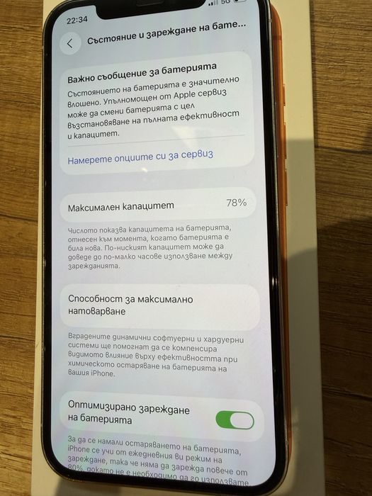 Iphone 12 pro silver