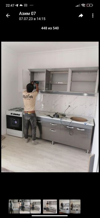 Акция кухонный буфет