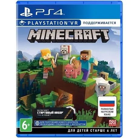 Продам игру на ps4