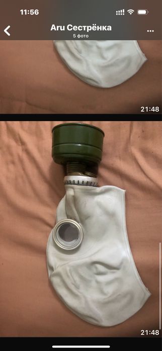 Противо газ ГП-5