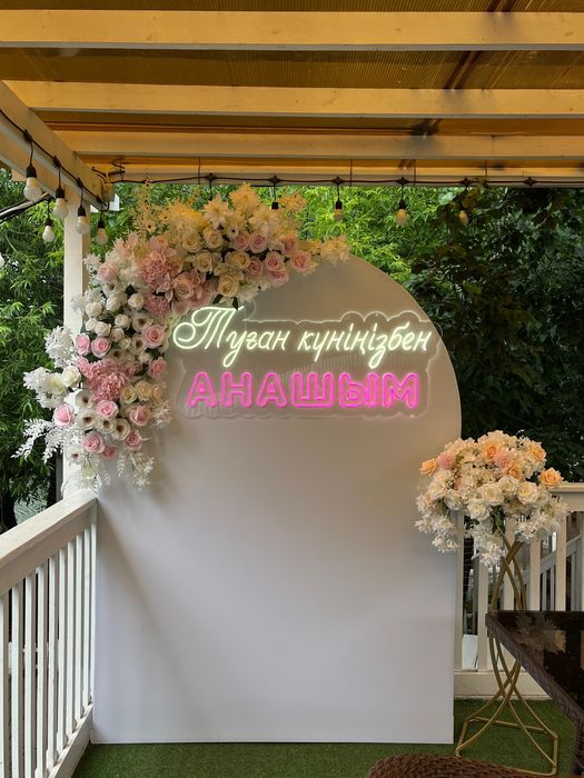 Фотозона Оформление шарами Арка Баннер