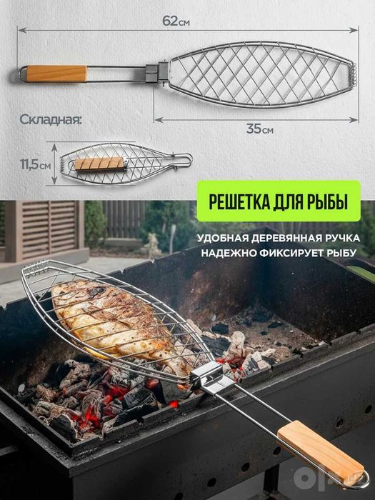 Набор шампуров в чехле-тубусе (21 предмет)